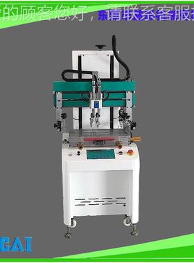 4060H立式自动丝印 家用电器电网磁炉玻立璃盖板平面丝印刷机机