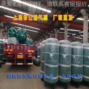 缓冲储罐 供上海各型号申1.0 0.8M江立式 气罐 应压力发容器厂家直