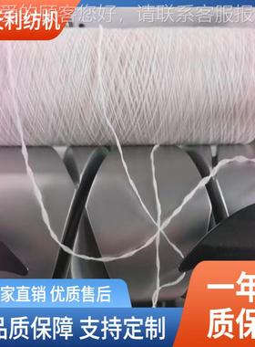 280 机 并线空包机 单TL013C锭单控断纱自停 厂家直销