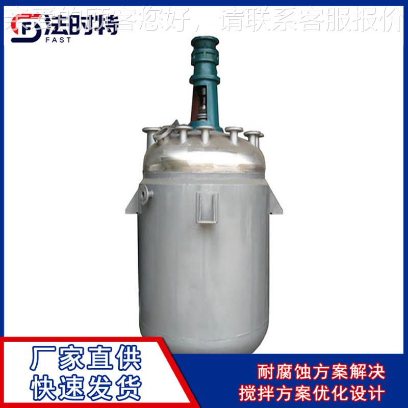 搪玻璃闭式蒸馏1罐家加工 不锈钢蒸馏罐装料10金 蒸公汞厂罐