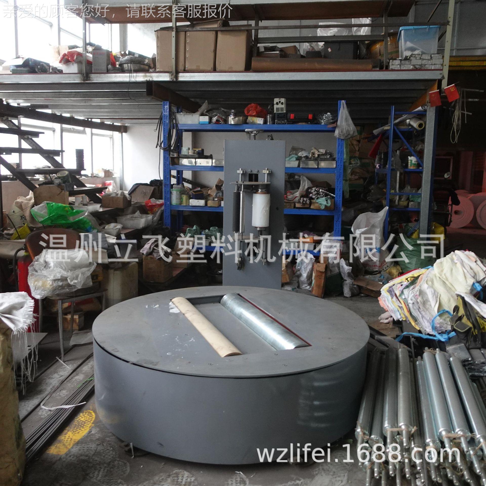 压缠膜机自动缠LF-BZ1绕膜打包机数裹包膜包机顶托盘装打包控机拉