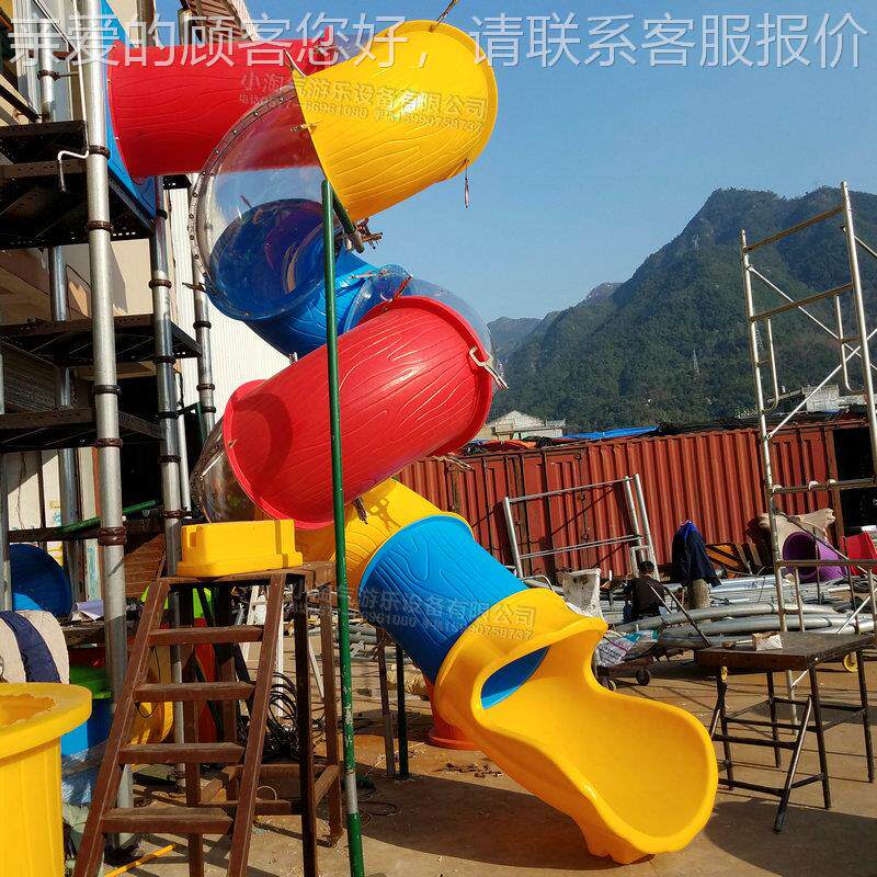 儿全童圆桶滑梯钻洞家用安通道滑滑民宿旋设转滑梯配47614件梯玩