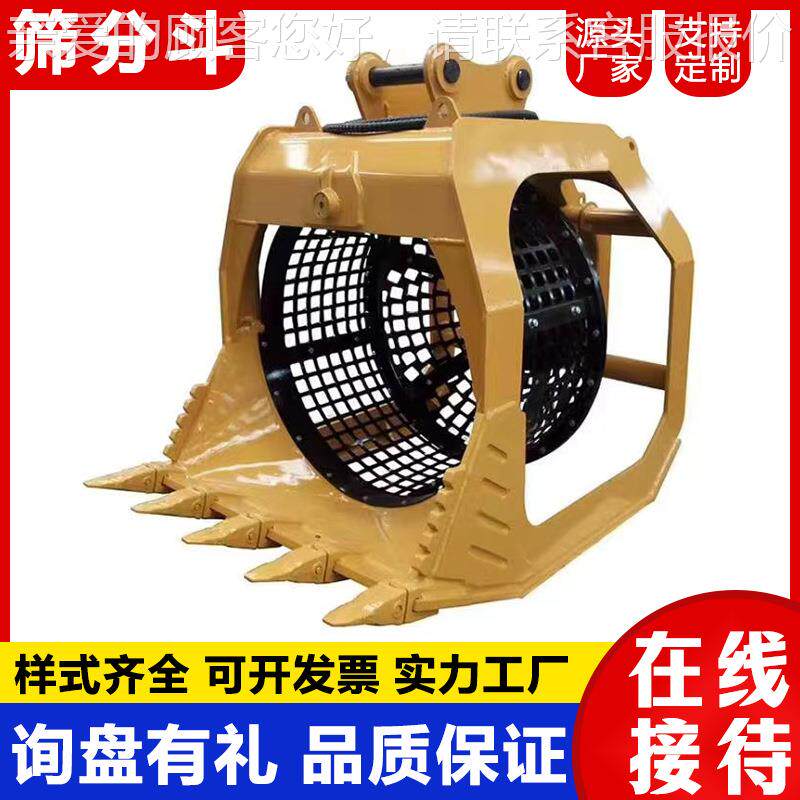 挖掘机筛分斗挖筒掘机破碎旋斗转筛斗滚筒沙筛清理泥碎BET石滚筛