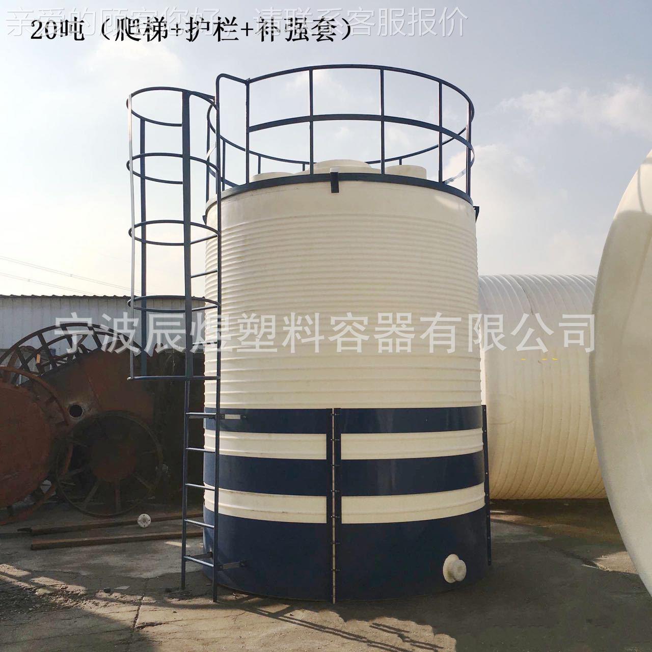 储化10T乙酸钠储罐PAC罐2立方工原料储罐塑料桶0吨024580食品级水