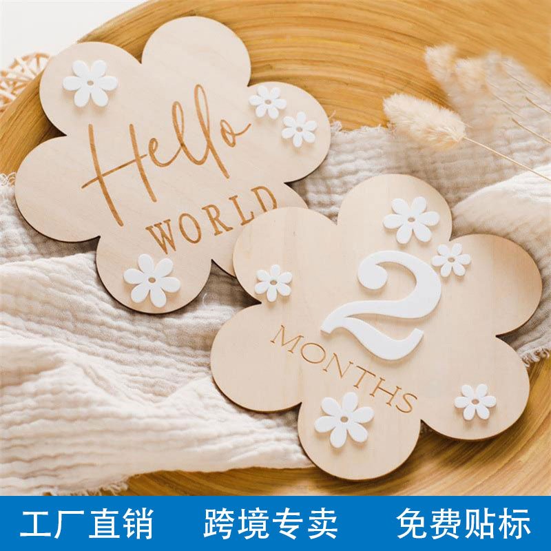 新生宝宝拍照纪念花朵1-12月生日拍照纪念摆件木质花朵里程碑玩具