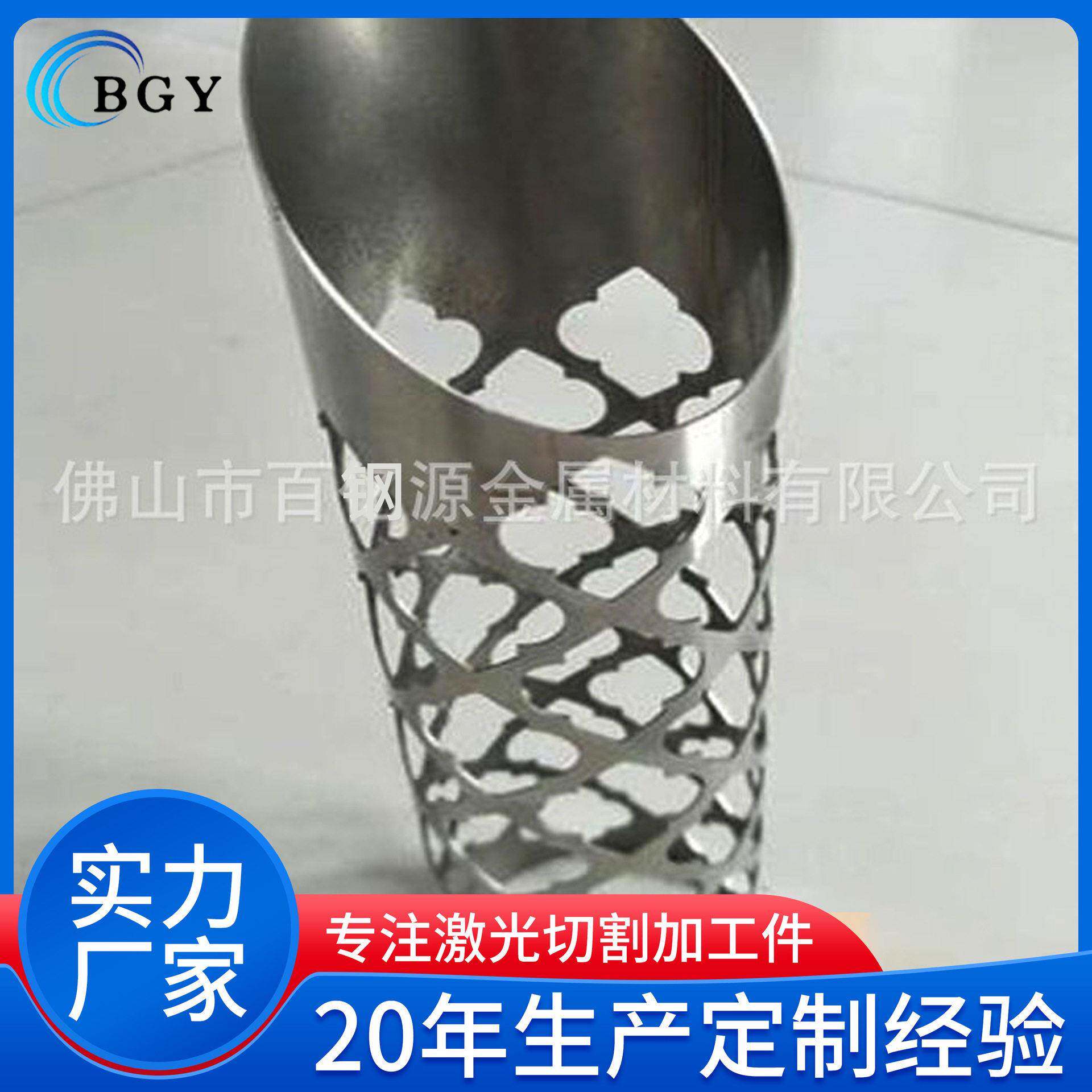 201不锈钢159圆管三维激光切割灯罩加工 圆管激光镂空制品加工厂
