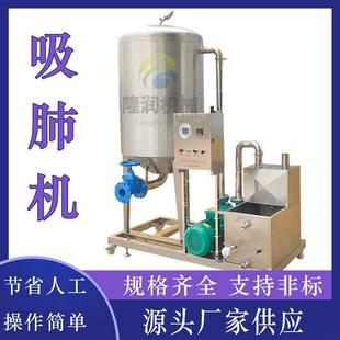 全自動家禽真空吸肺機 不銹鋼吸肺槍屠宰流水線使用吸肺設備 新款