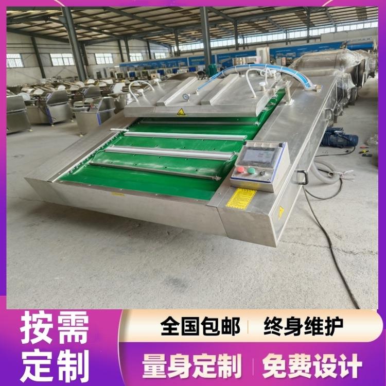 鹿茸菌滚动式包装机 鹿茸片真空包装机 鸡翅中封口设备 义康牌