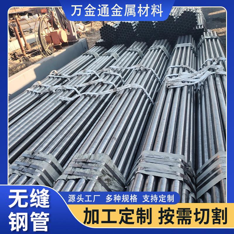 精密管薄壁大小口径切割加工冷拔Q235B无缝钢管厂家5丝机械加工