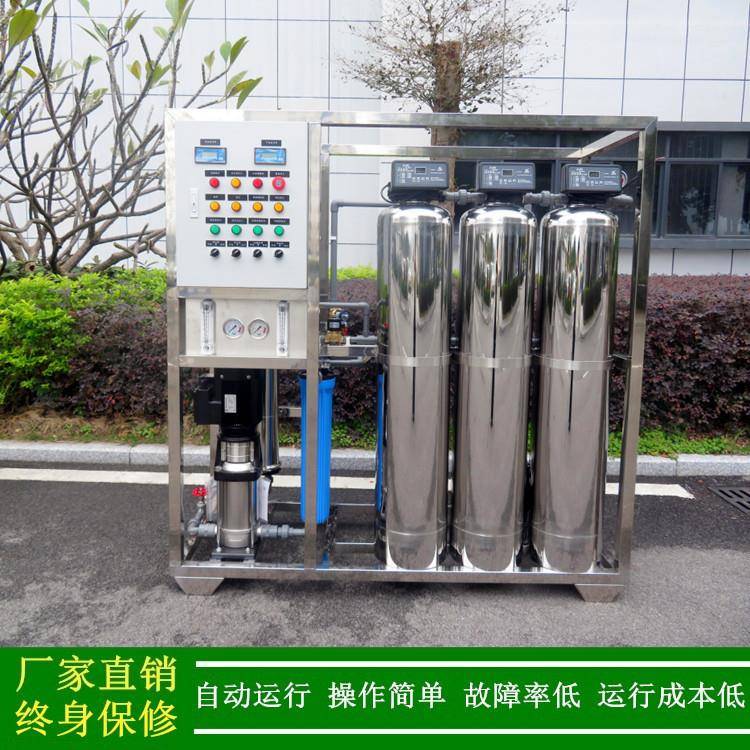 全自动沙碳过滤反渗透系统_白酒勾兑用不锈钢纯净水设备绿健供应