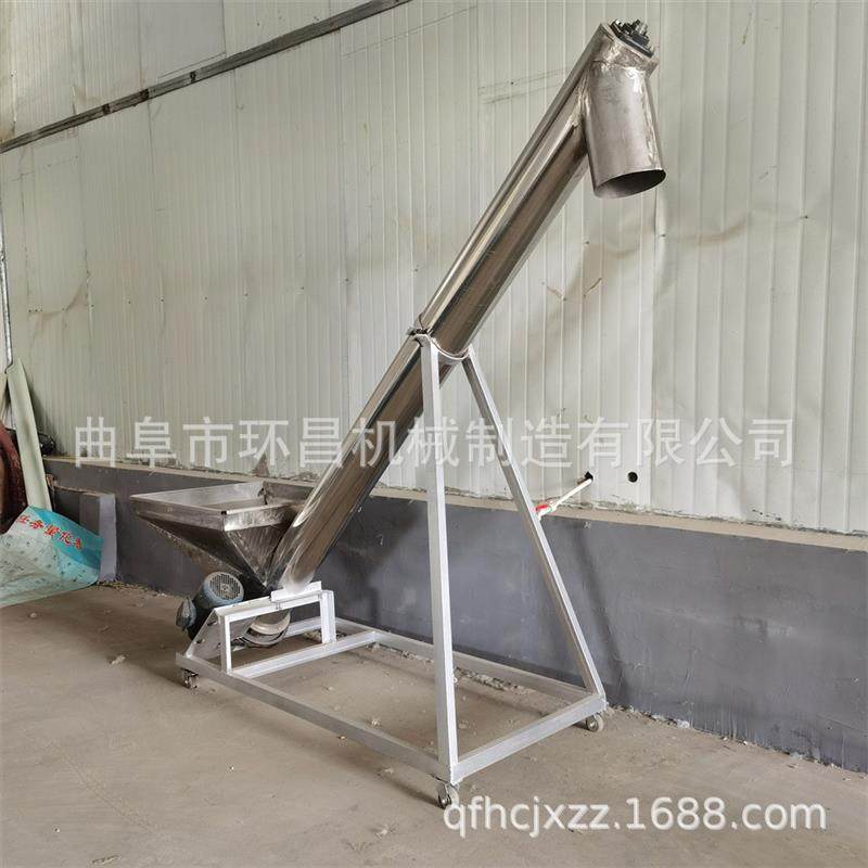 管式螺旋上料机 无轴绞龙污泥输送机 U型螺旋输送机 螺旋提升机