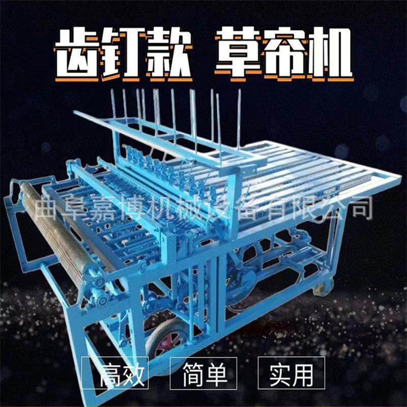 大棚保温草帘机 农用稻草秸秆编织机齿钉款 不同宽度薄厚可调