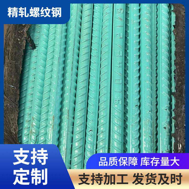 环氧树脂涂层钢筋 N4 N5 N6型号工业建筑防腐工程用带肋涂层钢筋