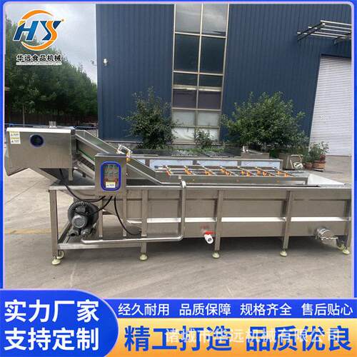 净菜清洗加工流水线 百香果清洗设备风干线 全自动蔬菜气泡清洗机
