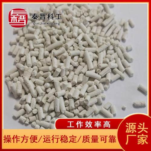 氢氧化钙颗粒白色二氧化碳吸附剂避难硐室用二氧化碳吸收剂吸附剂