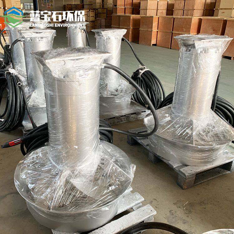 热处理淬火工艺潜水推流搅拌机 QJB7.5kw高速水流推力机沉水式