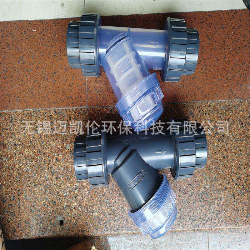 迈凯伦环保供应UPVC透明过滤器,PVC管道过滤器,13506150630。