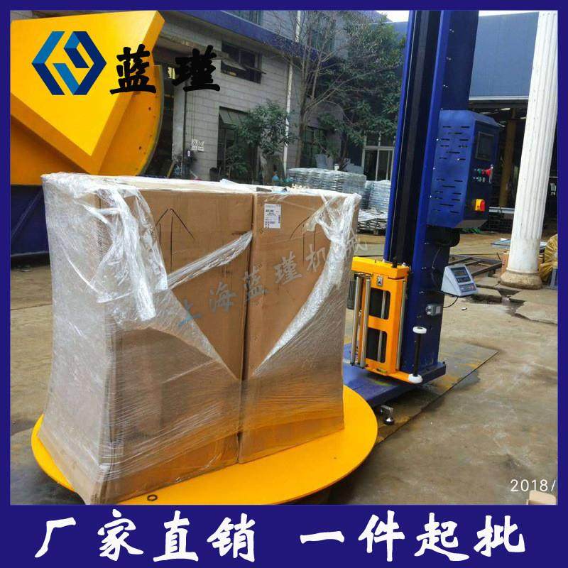 老厂直销自动托盘缠绕机 预拉伸缠绕膜机