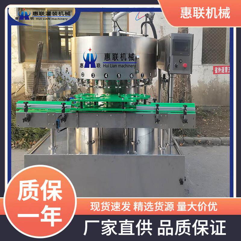 花露水液体定量灌装机 驱蚊液智能调整灌装 塑料瓶自动灌装设备