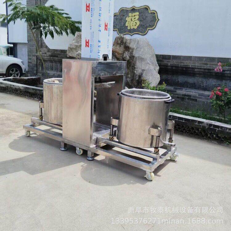 工业果蔬刺梨压榨脱水机全自动液压压榨机柿子果醋加工液压压榨机