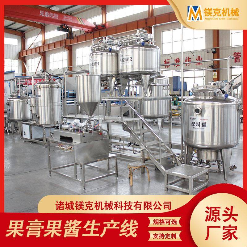 枇杷汁饮料加工生产线 大型山楂酱浓缩机器浓缩枣汁加工成套设备