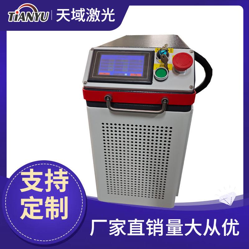 手持激光清洗机飞机发动机叶片起落架零件油脂积碳清洗