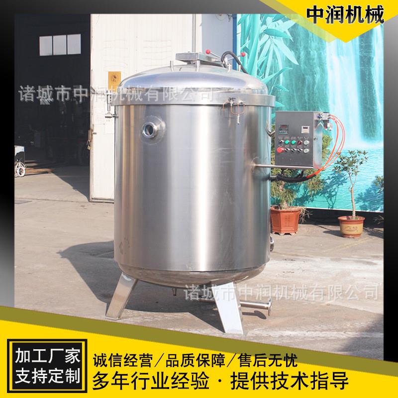 肉粽高温蒸煮锅 立式高压加快粽子灭菌器 高原专业高压蒸煮锅