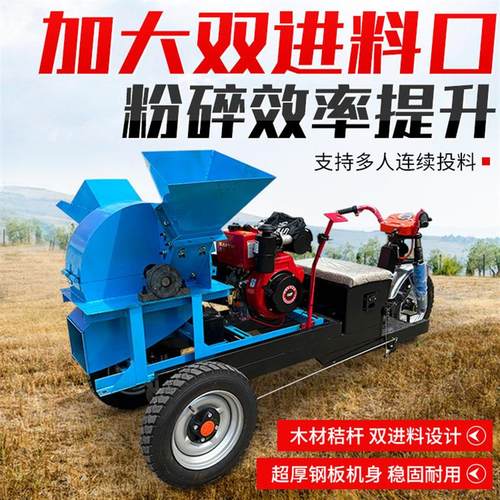 150型多功能木材粉碎机 双进料口树枝树叶杂草粉碎机座驾式碎木机