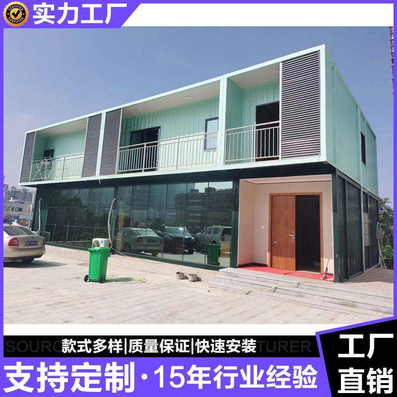 集装箱公寓 集装箱民宿 集装箱住房 集装箱价格 活动集装箱房