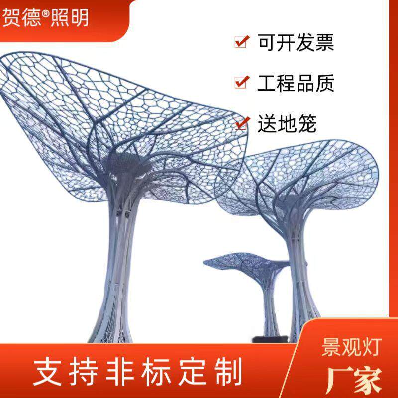 景观灯文旅夜游网红打卡美陈景区广场园林生命树城市地标互动装置