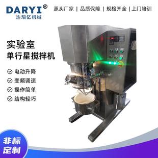5L实验室单行星搅拌机硅胶锡膏行星动力混合机桨叶拉缸内喷涂陶瓷