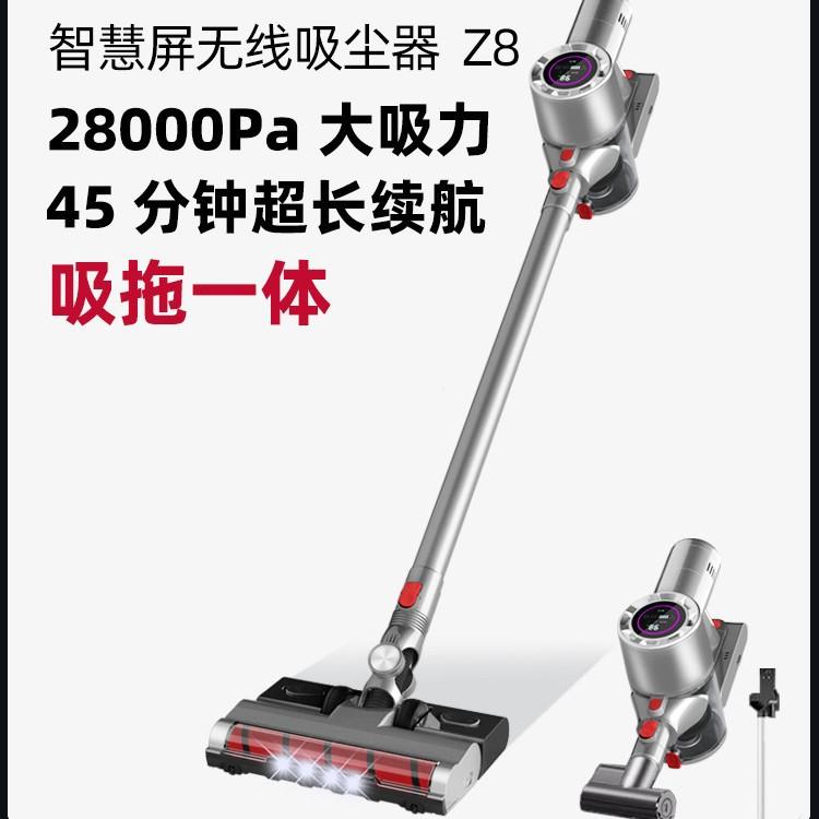无线吸尘器家用推杆手持大功率FCC无刷电机干湿两用拖地小型除尘