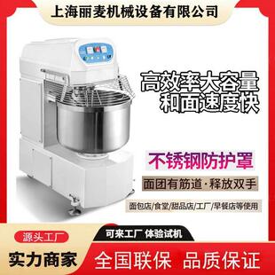 120升双速双动和面机50公斤面粉商用电动揉面机大容量搅面机