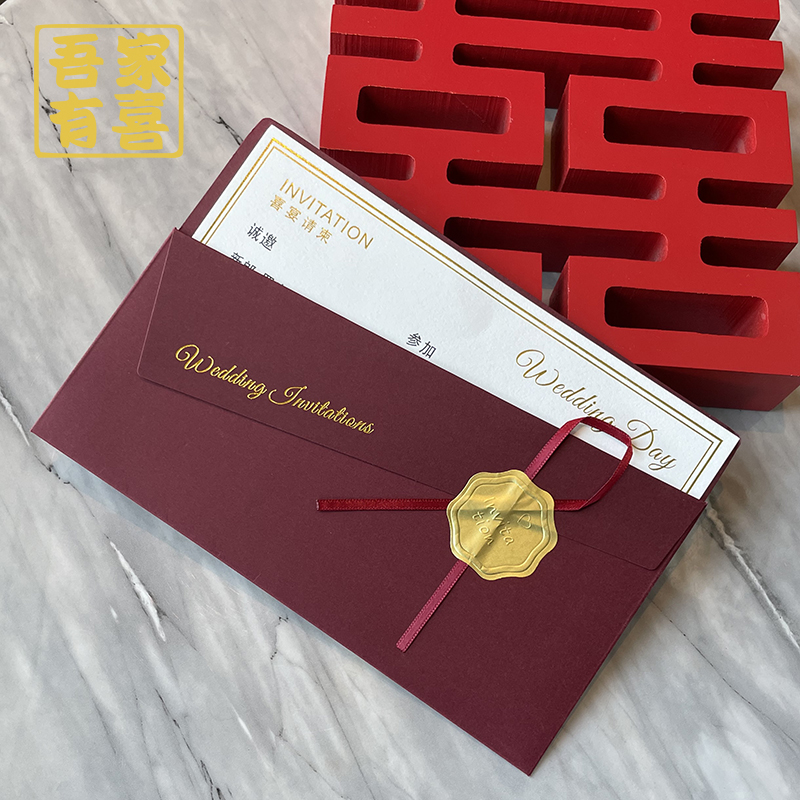 请柬喜帖婚礼2022婚宴简v约大气定制请帖单页高级感打印结婚邀请