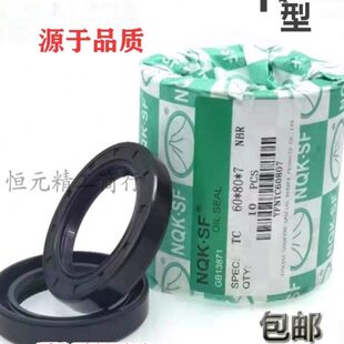 油封密封圈 骨架油封60