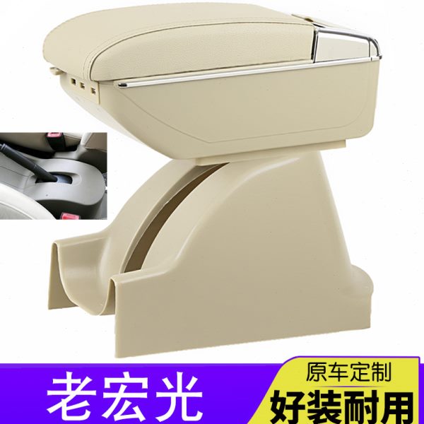 老款五菱宏光扶手箱10 11 13 14款原装专用中央手扶原厂改装配件