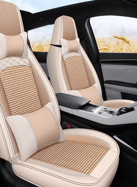 2016a款东南V5菱致plus1.5L摇滚型座套全包专用坐垫四季汽车座垫
