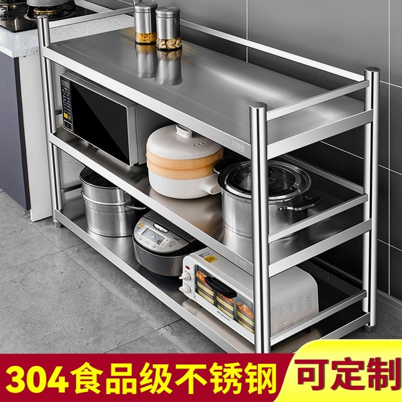 304不锈钢带围栏厨房置s物三层落地多功能收纳品微波炉储物货架子