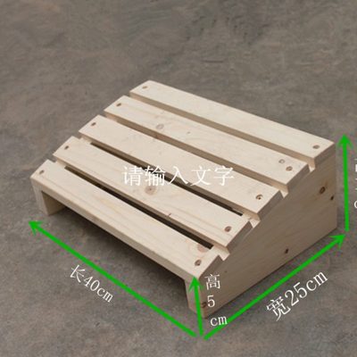 实木脚踏板台阶踏脚板垫斜坡脚凳简易淋浴垫脚阳台增高架定制厂价