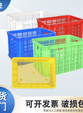 塑料筐周转筐工业胶n框周转箱快递筐E(450*310*240)白色