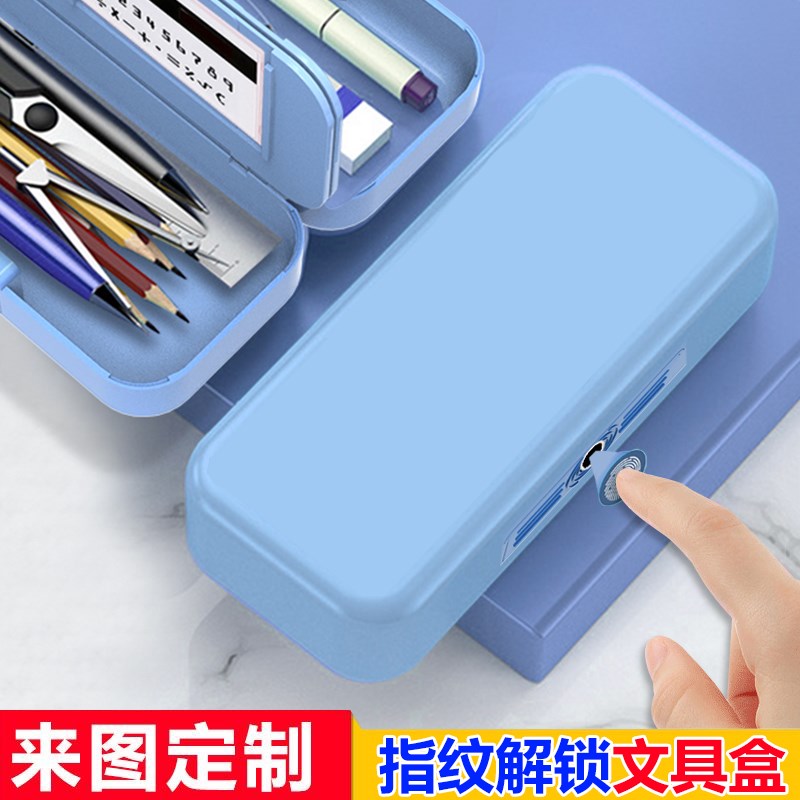 新款十二星座指纹文具盒小学生男生带密码解锁炫酷铅W笔盒女生定