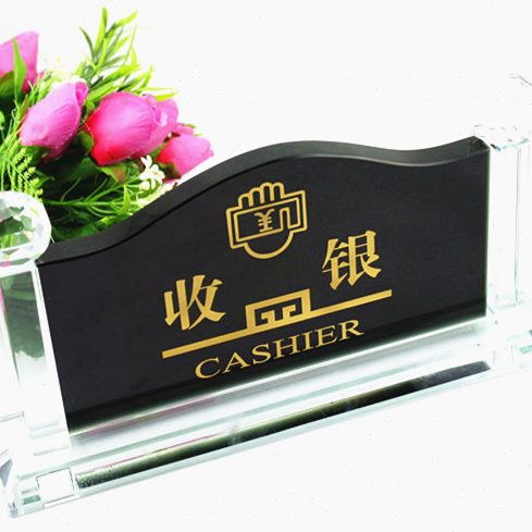 包邮水晶收银台前台接待高档指示牌台牌桌牌台签提示牌标识牌定做