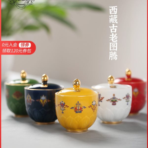 布达拉宫博物馆文创五蕴茶杯教师节实用礼物杯子送长辈礼品茶具