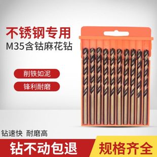 14.1 15.1 直柄加硬含钴钻麻花不锈钢钻头13 14.9 16.9 15.9 16.1