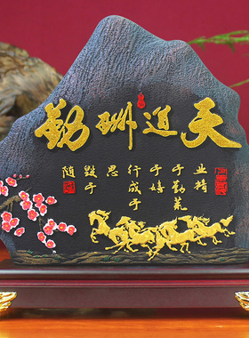 厚德载物办公室桌面励志摆件炭雕B工艺品客厅屏风博古架酒柜装饰