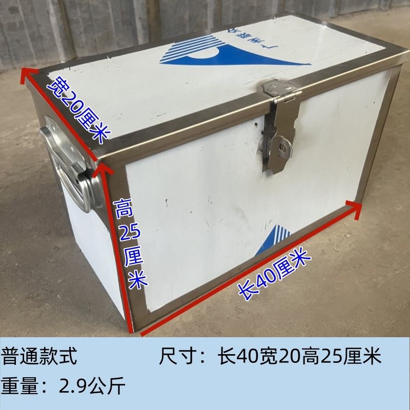 不锈钢工c具箱防水工业家用收纳盒皮卡车储物盒支持定做周转箱