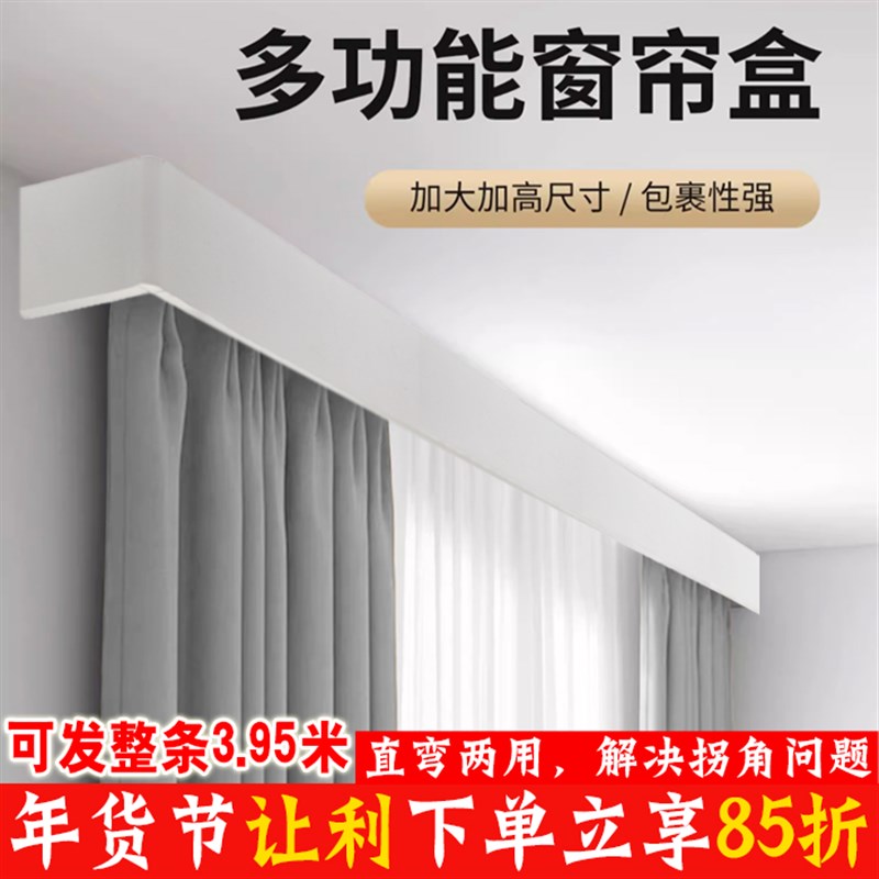 静音铝合金窗帘轨道窗帘t盒挡板一体式单轨双轨顶装滑道滑轨导轨