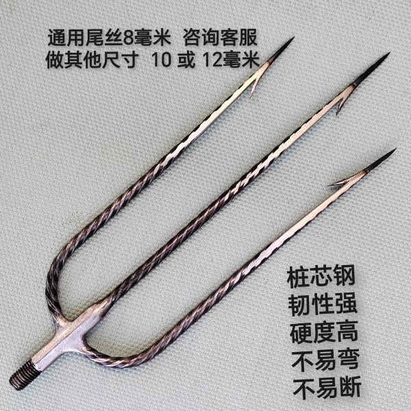 不锈钢鱼叉头钢叉老式弹簧钢鱼叉排叉倒刺鱼叉头手工鱼叉抄网杆