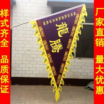 定做仿古旗帜订做龙舟旗三角旗招牌旗龙旗酒旗战旗广告旗订制古代