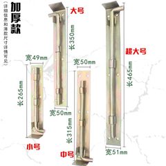 插销.门装门门暗栓地插门栓开地双销插销大门销销地大焊接大大号